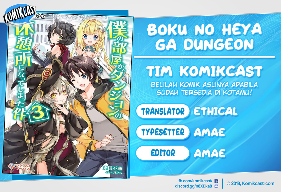 Boku no Heya ga Dungeon no Kyuukeijo ni Natteshimatta Ken chapter 16